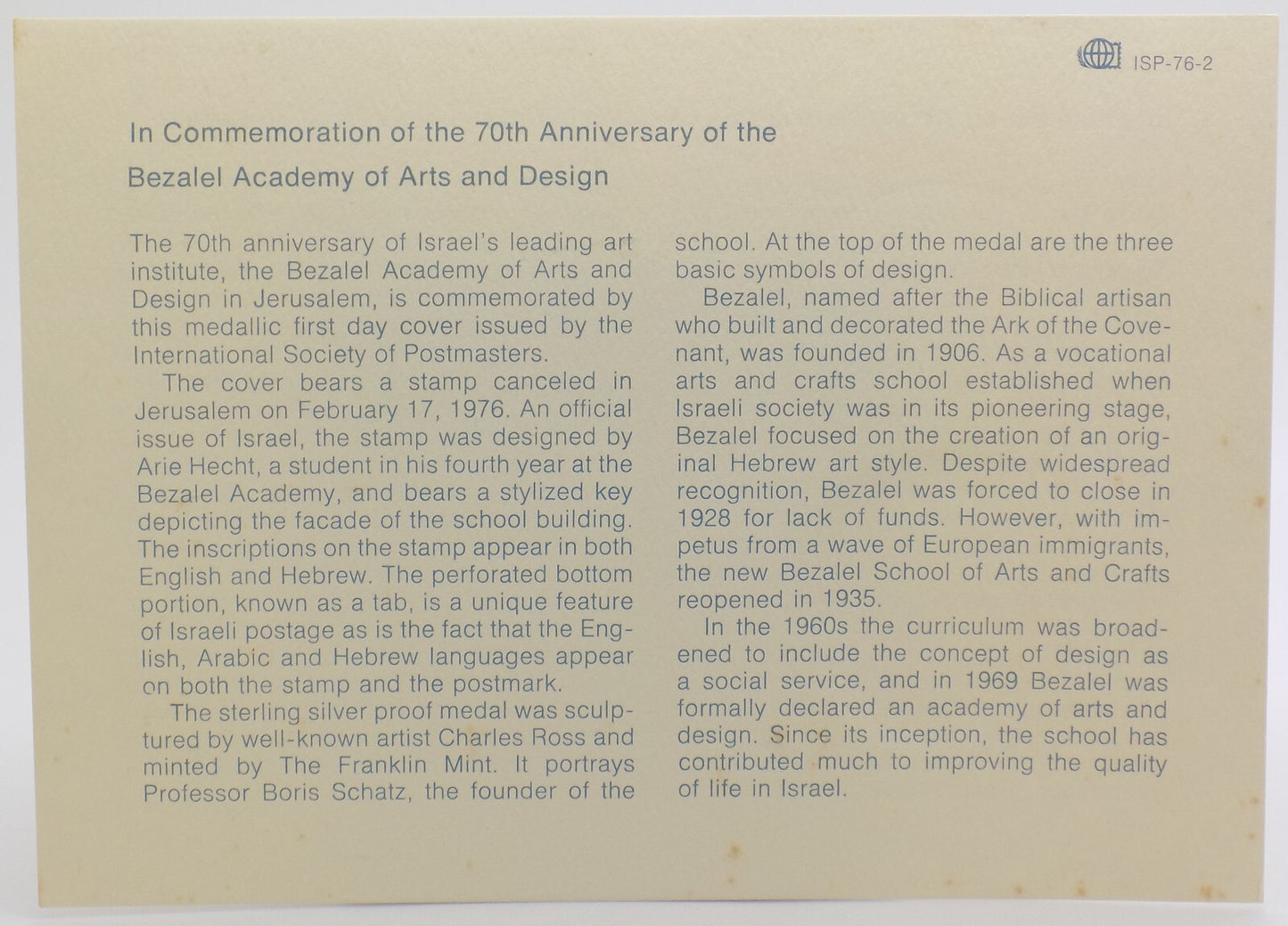 1976 Int'l Society of Postmasters Bezalel Academy of art-Jerusalem Silver Medal