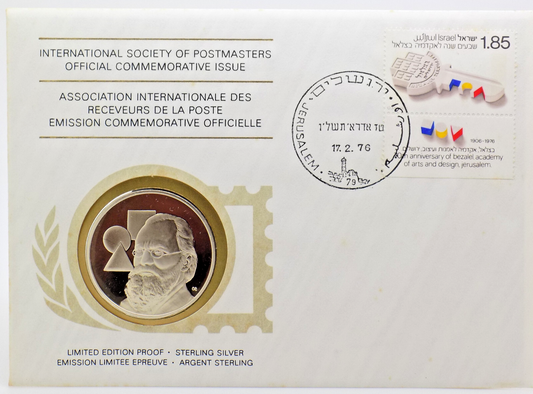 1976 Int'l Society of Postmasters Bezalel Academy of art-Jerusalem Silver Medal