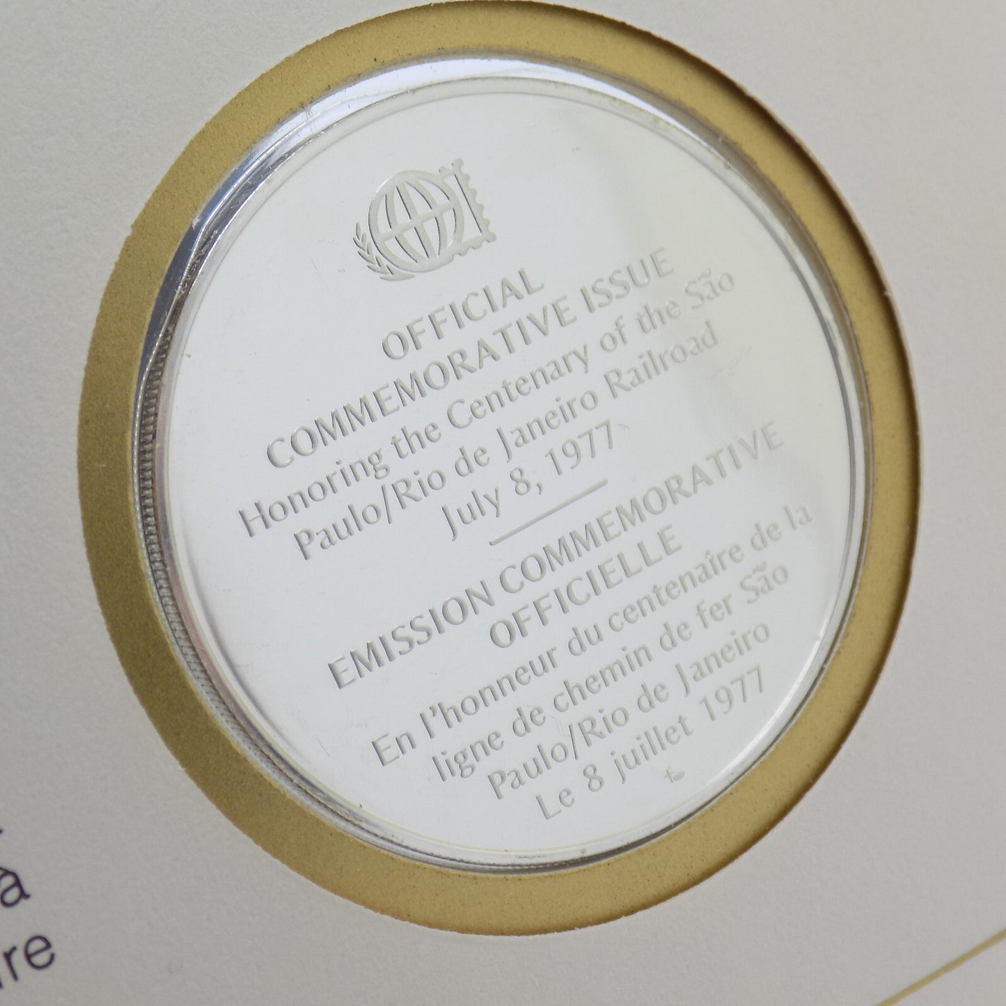 1977 Int'l Society of Postmasters Rio de Janeiro - São Paulo Railro Silver Medal