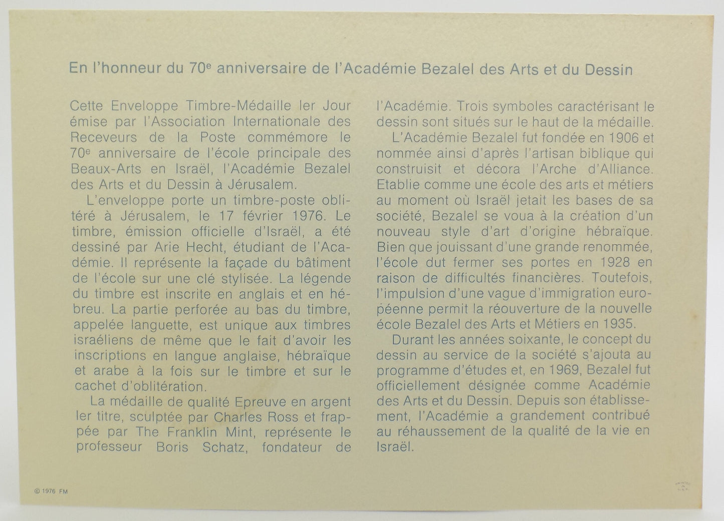 1976 Int'l Society of Postmasters Bezalel Academy of art-Jerusalem Silver Medal